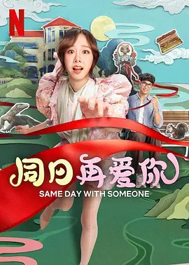 我的妈妈的朋友